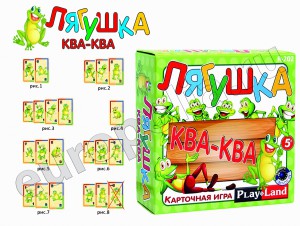 Детская карточная игра Лягушка Ква-Ква 43950 R-202